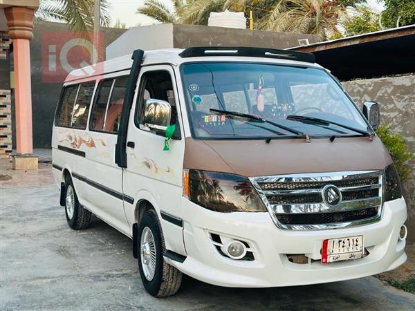 فۆتۆن ڤیو C2 2015  بۆ فرۆشتن لە عێراق - بابل